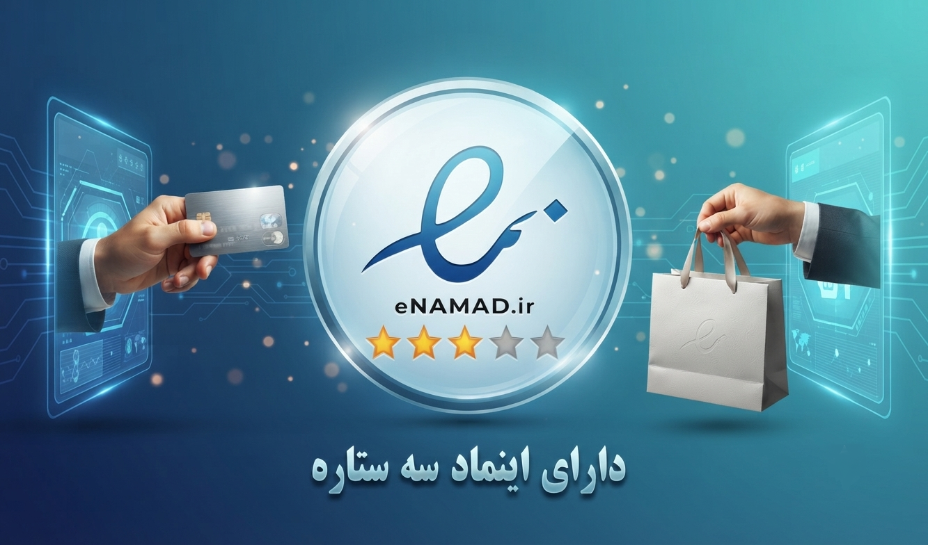 اینماد