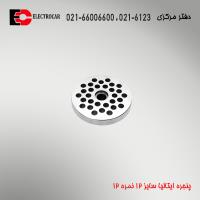 پنجره ایتالیایی سایز 12 نمره 12