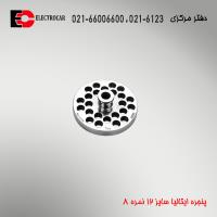 پنجره ایتالیایی سایز 12 نمره 8