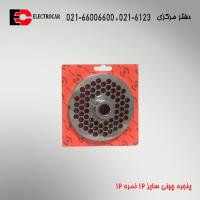 پنجره چینی سایز 12 نمره 12