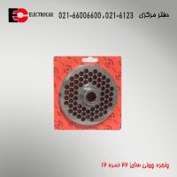 پنجره چینی سایز 22 نمره 12