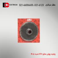 پنجره چینی سایز 42 نمره 3.5