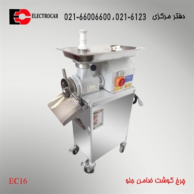 چرخ گوشت تسمه‌ای الکتروکار مدل EC16 گلویی استیل - 3 اسب