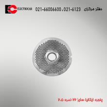 پنجره ایتالیایی سایز 22 نمره 2.5