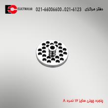 پنجره چینی سایز 12 نمره 8