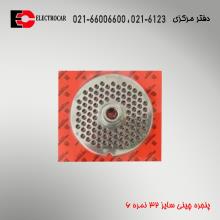 پنجره چینی سایز 32 نمره 6